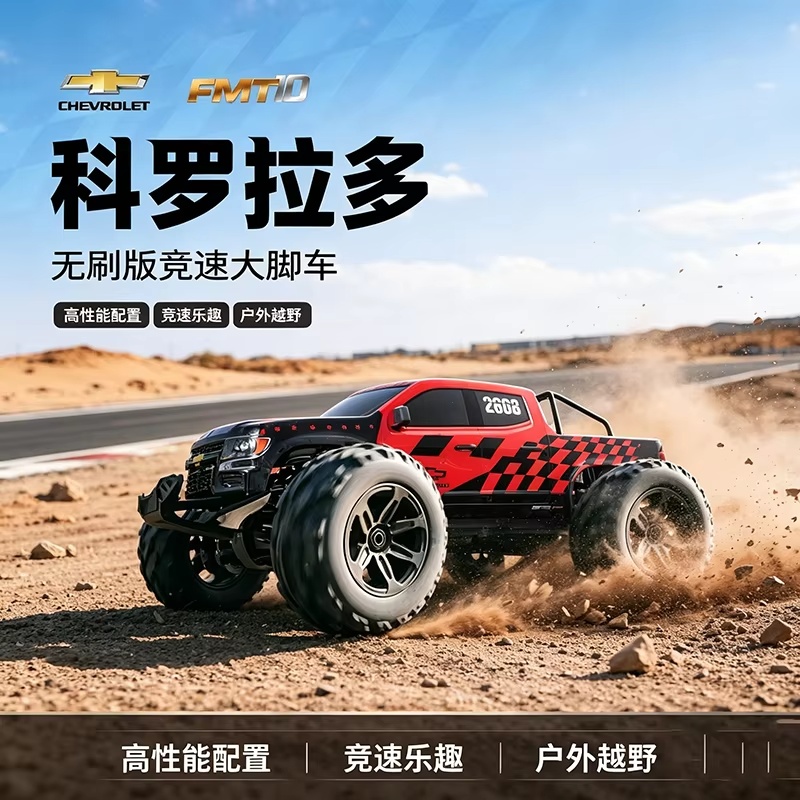 FMS 1/10 Colorado Brushless RC - đánh giá và giá Rc Hobby Grade Monster Truck